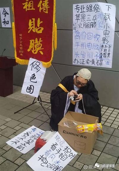 八字看财运：你的命中注定