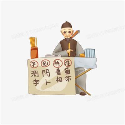 2025年八字婚姻运势解析与指导