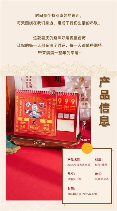 黄道吉日怎么看？动土择日最准确教程