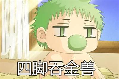 周公解梦：梦见怀孕的12种含义