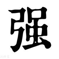 2025年提升学业运的20个简单方法