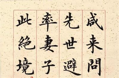 女宝宝起名禁忌全解析：7个不可忽视的要点