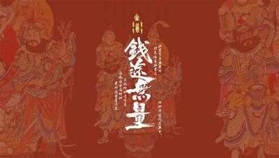 大六壬入门基础知识：系统全面学习指南