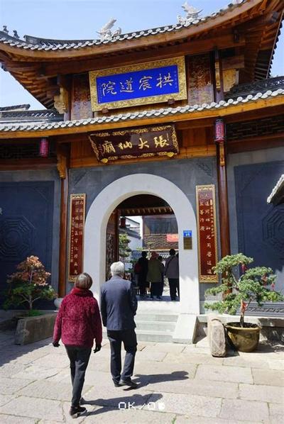 传统文化：道教的历史渊源