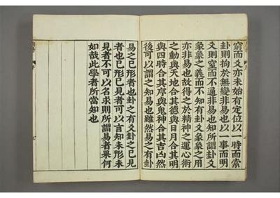 易经坤卦在修行中的应用与启示